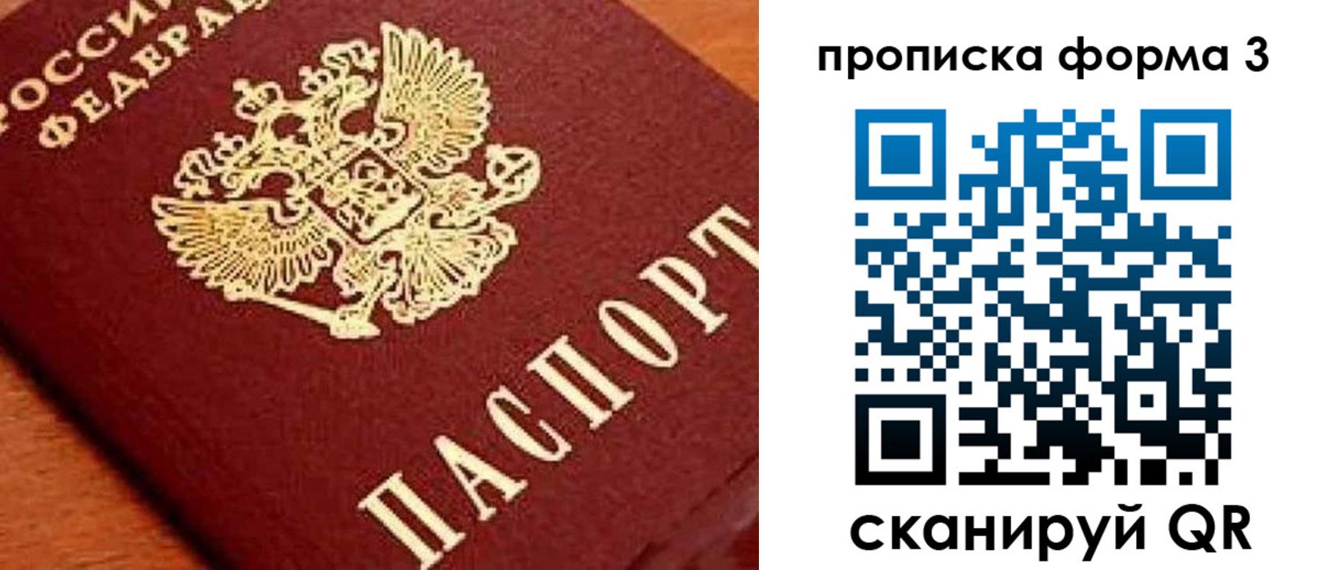 форма 3 в Геленджике